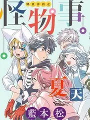 一桌好戏 海报